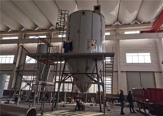 200 Kg/H порошка сушильщика брызг испарения воды центробежного делая машину